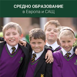 Каталог Средно Образование 2023