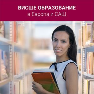 Higher Education Catalog 2023